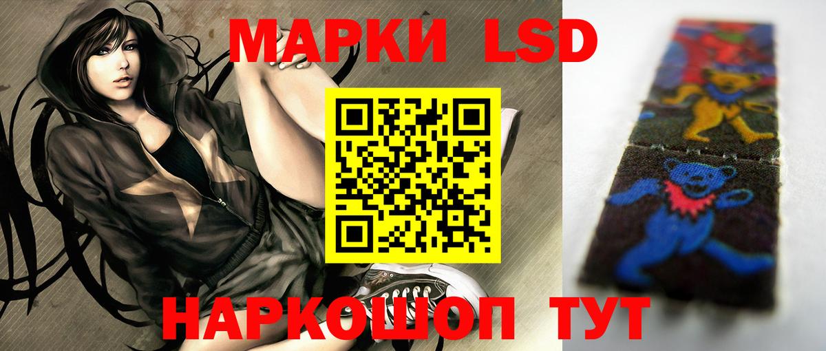 LSD-25 экстази ecstasy Лениногорск