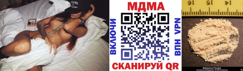 где можно купить наркотик Лениногорск МДМА Molly