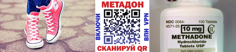 kraken как зайти где найти наркотики Лениногорск Метадон VHQ