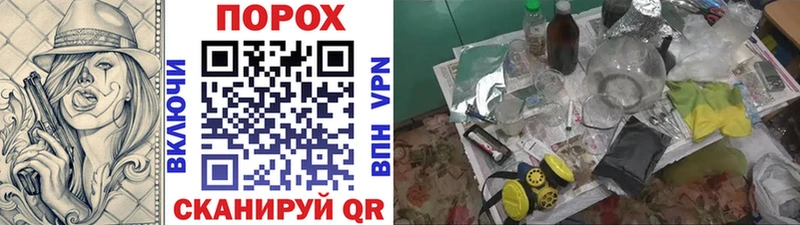 Метамфетамин витя Лениногорск