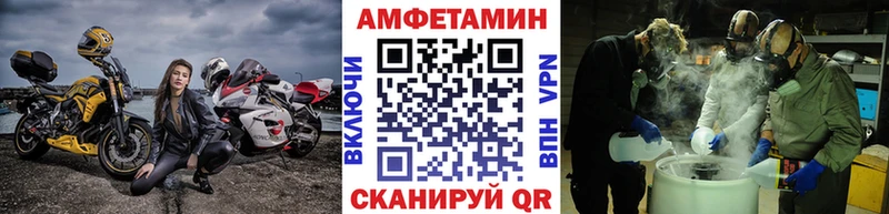 сколько стоит  Лениногорск  МЕТАМФЕТАМИН витя 