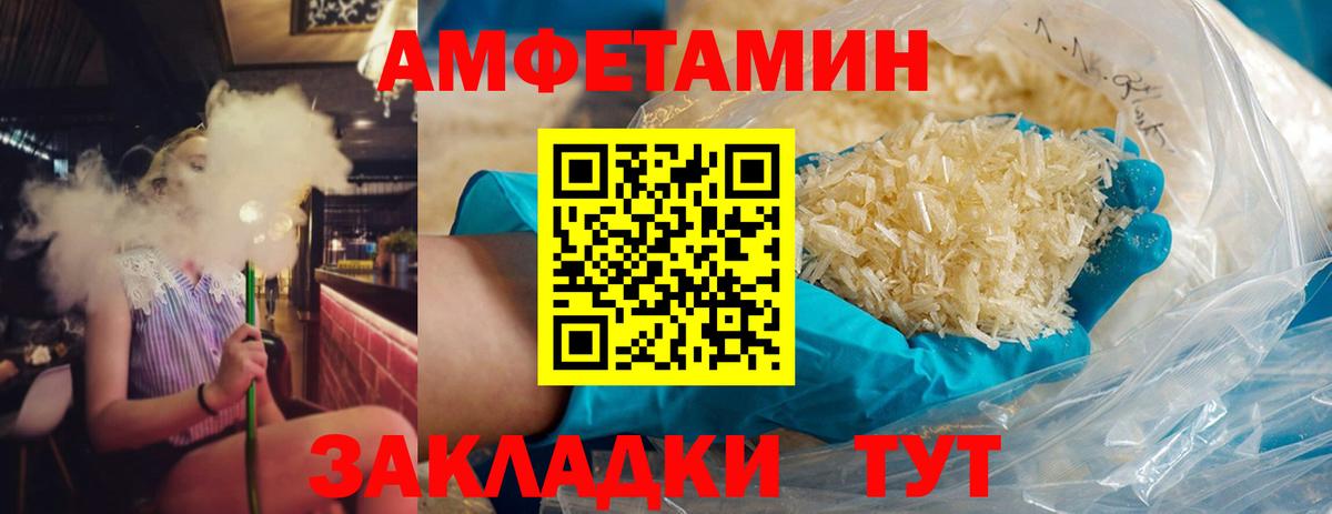 Метамфетамин Methamphetamine  Метамфетамин Methamphetamine  Вход с VPN  Лениногорск 