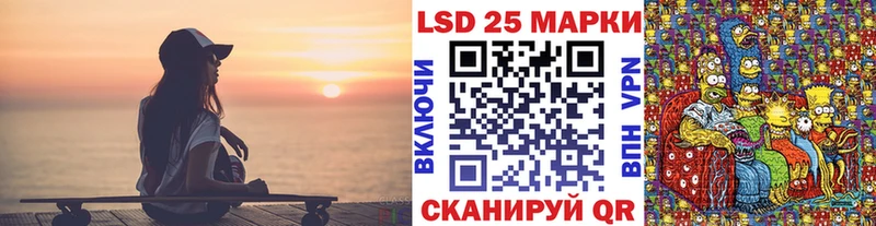 Марки NBOMe 1,8мг  цена   Лениногорск 