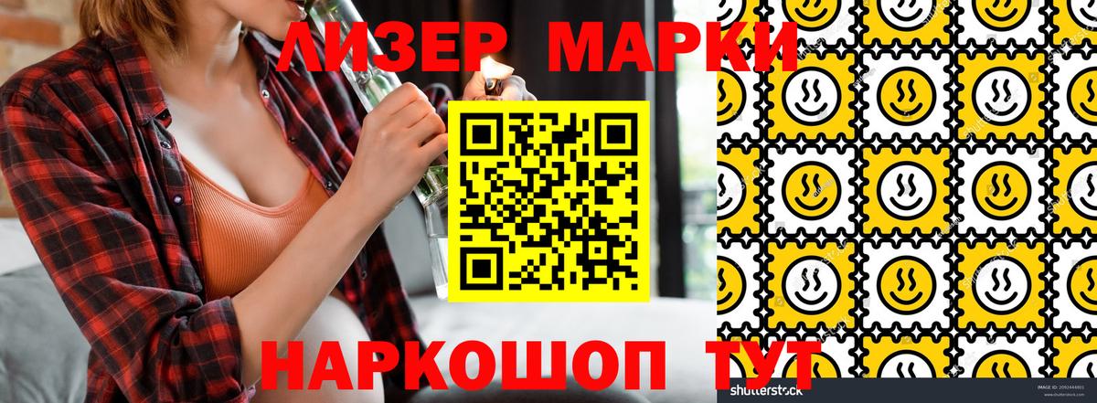 МДМА  Лениногорск  МЕФ  A PVP СК   МЕФ кристаллы  Где купить  МАРИХУАНА  Вход с VPN  Лсд 25 