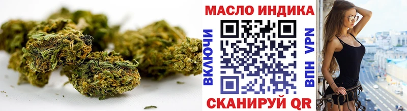 ТГК жижа  магазин  наркотиков  Лениногорск 