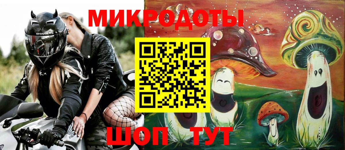 где продают   Галлюциногенные грибы Psilocybe  Вход с VPN  Лениногорск 