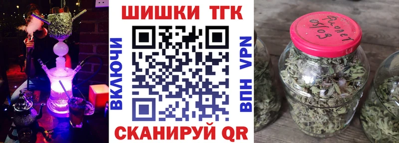 МАРИХУАНА план  mega как зайти  Лениногорск 