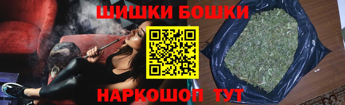 Канабис планчик Лениногорск